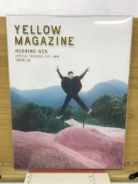 YELLOW MAGAZINE 　2017-2018 ISSUE 02　星野源