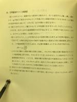 物理Hs Part1 Part2 