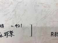 物理Hs Part1 Part2 