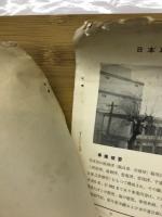 事業概要　