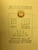 機械部分製圖