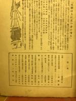 中学生　4月号