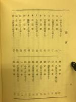 信仰に悩める人々へ