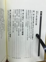 四首七十有余年