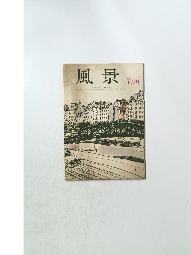 古文標準問題精講(森野宗明 著) / 古本倶楽部株式会社 / 古本