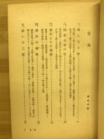 安心の話