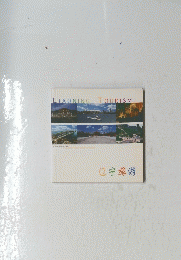 LIAONING　TOURISM.