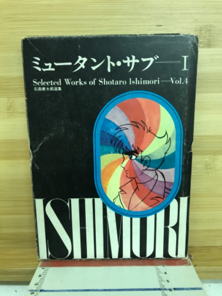格安新品  ホモ・テキステュアリス 二十世紀欧米文学批評理論の系譜(荒木 : 海外文学研究