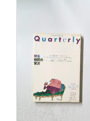 Amazon.co.jp: 角川俳句コレクション 昭和俳句史 前衛俳句~昭和