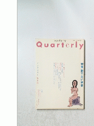 Quarterly