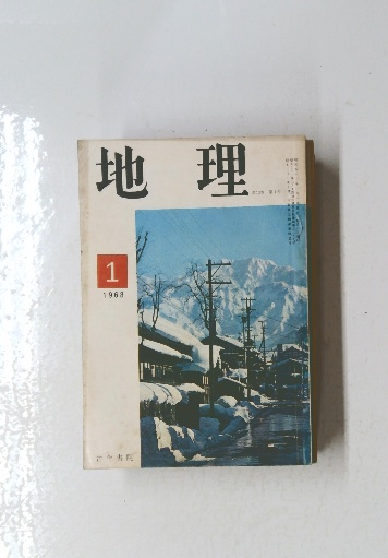 訳注 カント『判断力批判』 上下巻2冊揃(カント【著】;宇都宮