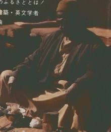 地理　1976/6