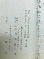 思い出のままに