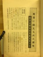 黒木利克の横顔