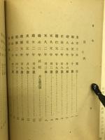 親鸞聖人行実