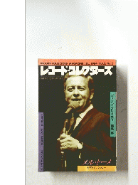 レコードコレクターズ