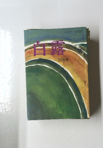 よくわかる数学Ⅰ(田島一郎) / 古本倶楽部株式会社 / 古本、中古