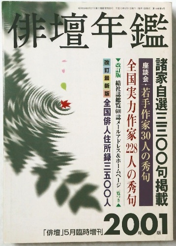 統計物理学(F.Mandl 著 ; 和田八三久, 秀島光夫, 柘植健司 訳