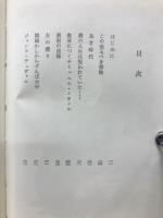 ボードレール