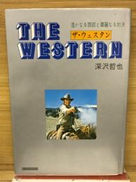 ザ・ウェスタン