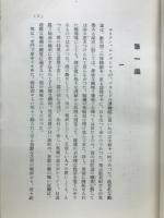 裸体の女