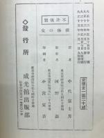 裸体の女