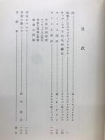 モームの世界
