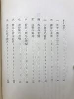 戦国戦記賊ヶ岳之戦