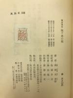 戦国戦記賊ヶ岳之戦