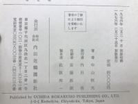 詩人ホラーティウスとローマの民衆