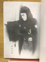 劍星嵐寛壽郎