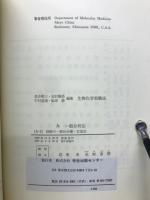 核酸の一般的分離・定量法