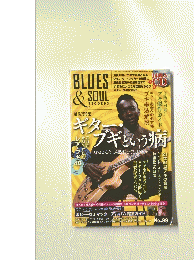 BLUES & SOUL　RECORDS