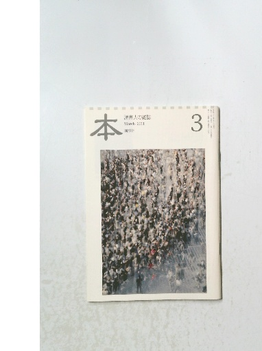 現代英文法の徹底的研究(西尾孝) / 古本倶楽部株式会社 / 古本