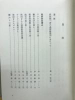 松村敬一