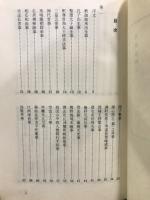 古典資料　第1期