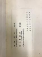 丹鶴叢書