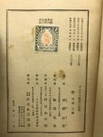 ドイツ工業界の印象