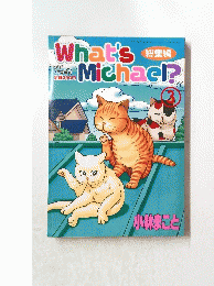 What's　Michael?
