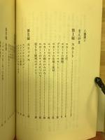 衣料品ハンドブック　婦人洋品編2