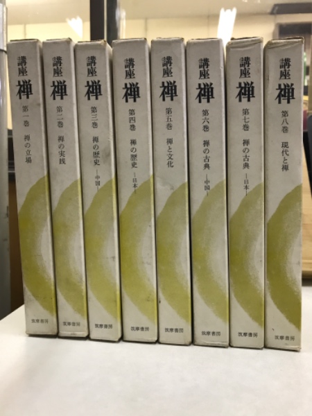 中世和歌の文献学的研究(武井和人 著) / 古本倶楽部株式会社 中世和歌の文献学的研究(武井和人 著) / 古本倶楽部株式会社