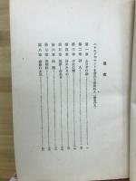 エヴゲーニー・オネーギン