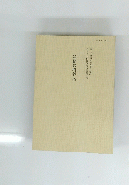 芸能の科学 33　