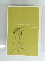 Chury　Yo　Sato