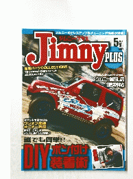 Jimmy　2014年5月号