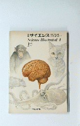 Science　Illustrated　4