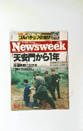 News　week