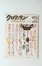 クロワッサン　