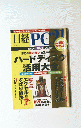 PC21
