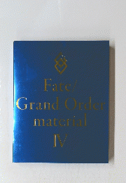 Fate/GrandOrdermaterial　IV
